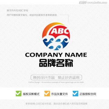 海浪 标志设计 LOGO设计