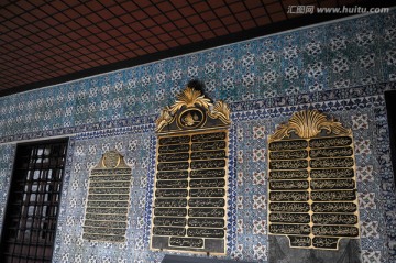 古兰经装饰青花砖墙壁