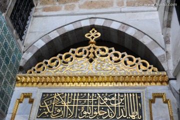 托普卡帕皇宫建筑上的古兰经