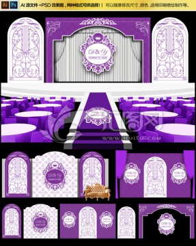 紫色婚礼主题背景