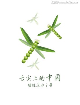 极简创意海报