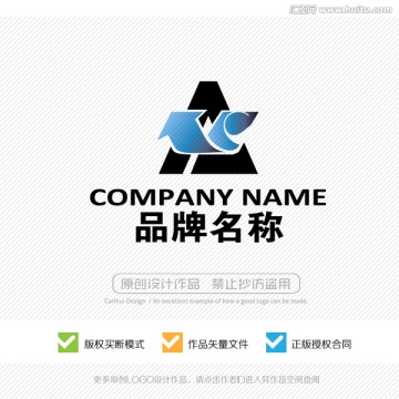 A字母 标志设计 LOGO设计