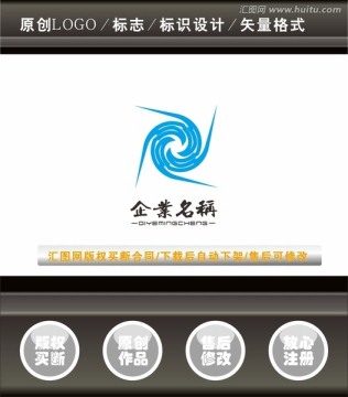 标志LOGO