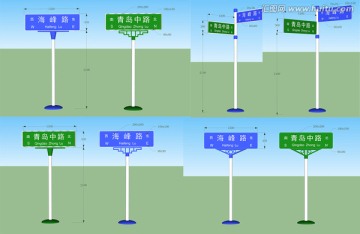 交警指路牌 道路指示牌 路牌