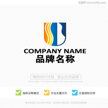 U字母 LOGO 标志设计