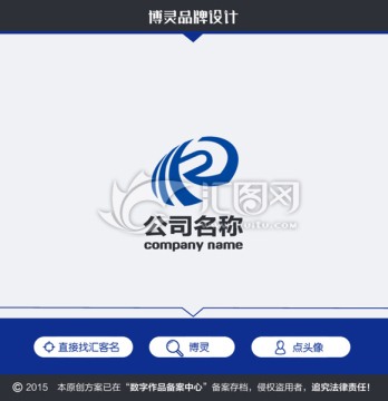 R字母科技LOGO