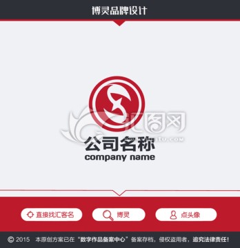 金融公司LOGO