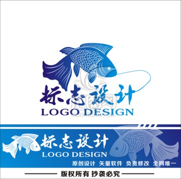 鱼标志 logo设计