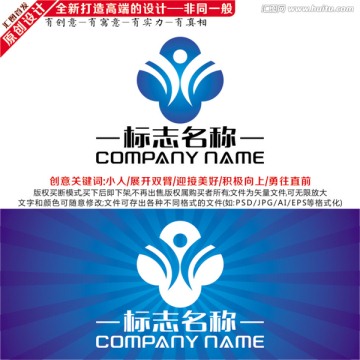 小人LOGO