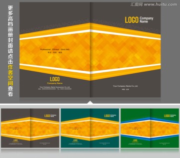 高档封面设计