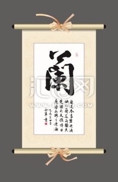 兰