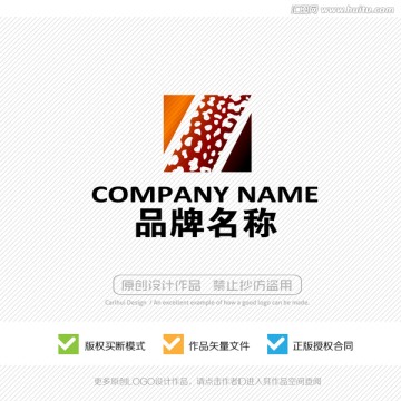 LOGO设计 标志设计 豹纹