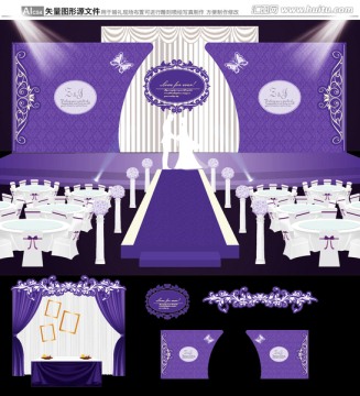 紫色欧式婚礼主题