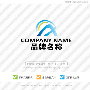 A字母 LOGO设计 标志设计