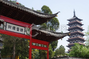 扬州大明寺牌坊与栖灵塔