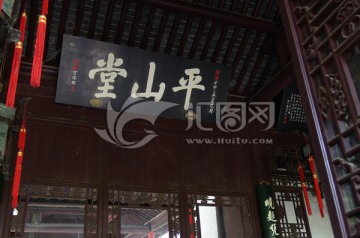 扬州旅游 大明寺 平山堂