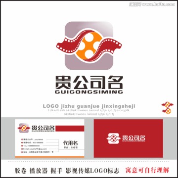 影视 传媒 LOGO标志