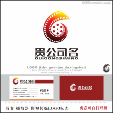 影视 传媒 LOGO标志