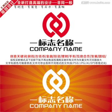 投资理财标志 金融行业LOGO