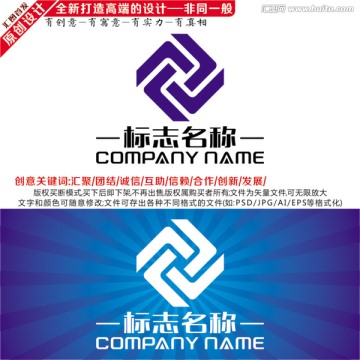 LOGO设计 汇聚LOGO