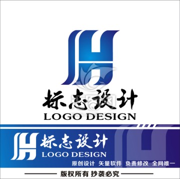 logo H 标志设计