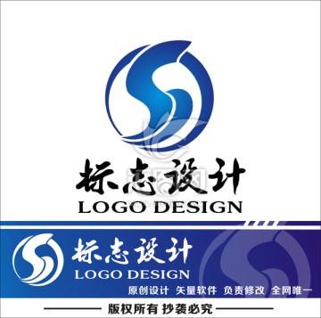 logo设计 公司标志设计