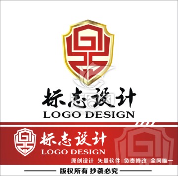 鼎标志 鼎logo设计