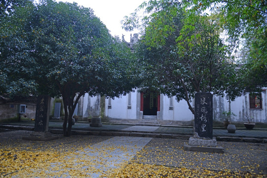 襄樊米公祠