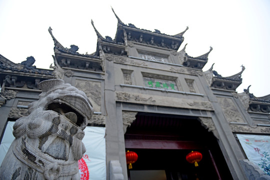 襄樊米公祠