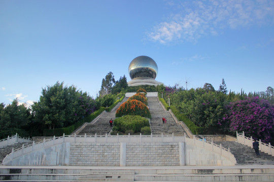 高原明珠
