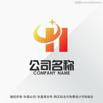 H字母标志LOGO设计