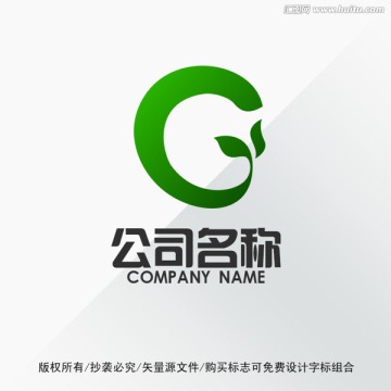 叶子标志LOGO设计