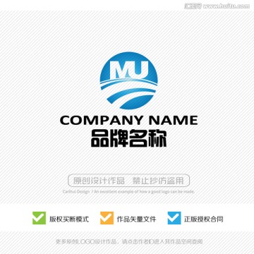 MU字母LOGO 标志设计