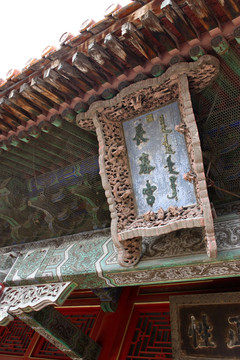长春宫