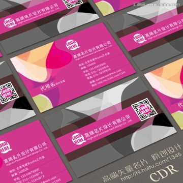 高端紫色抽象底纹名片设计