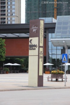 房地产建筑住宅样板房精装