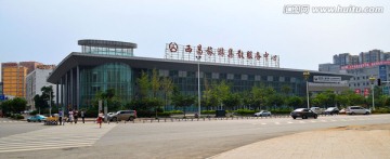 西昌旅游集散服务中心