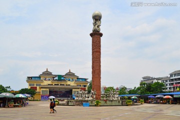 西昌凉山民族风情园