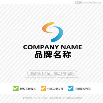 S字母LOGO 标志设计 商标