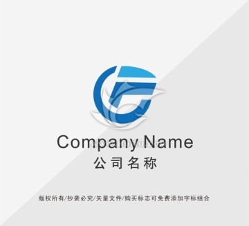 贸易公司LOGO设计