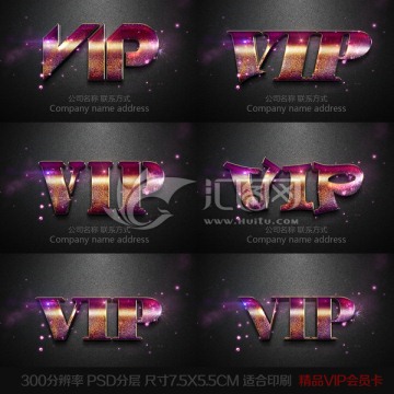 VIP卡片字体