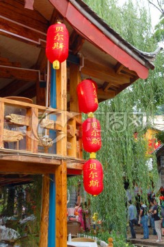 丽江古城街景 红灯笼