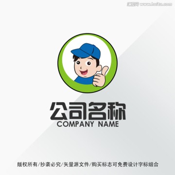 卡通标志LOGO