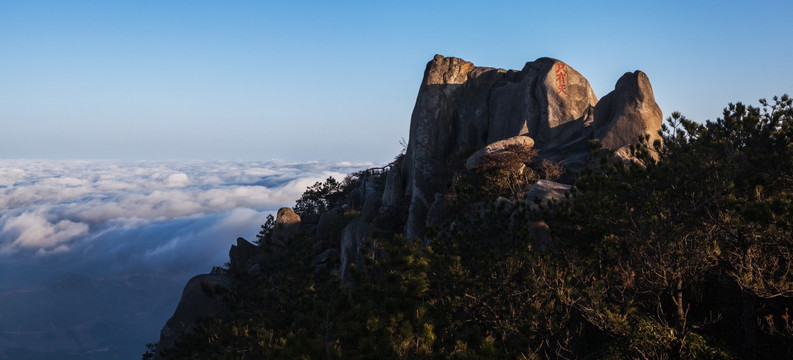 九仙山 福建德化九仙山