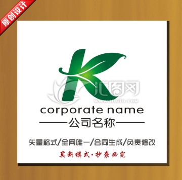 logo K 标志设计