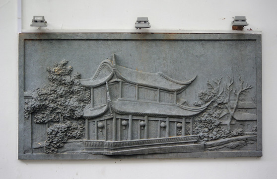 中式建筑浮雕