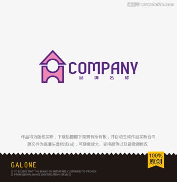 logo设计 标志 商标 房子