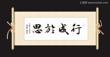 书法