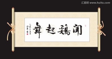 书法