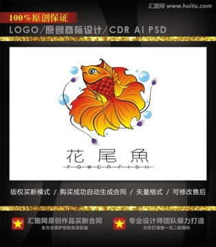 logo设计